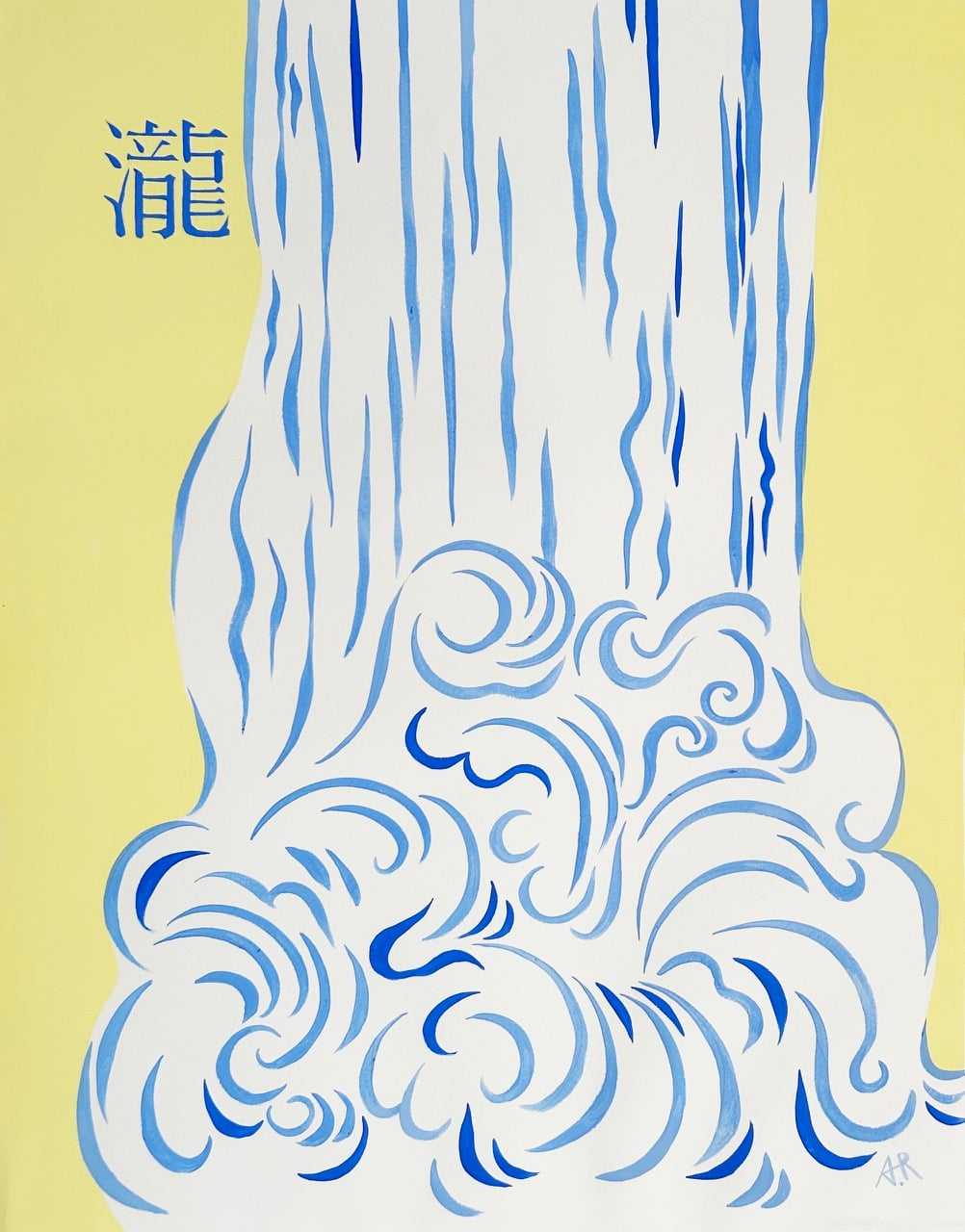 Diptyque La carpe devenue dragon - Miniature 3