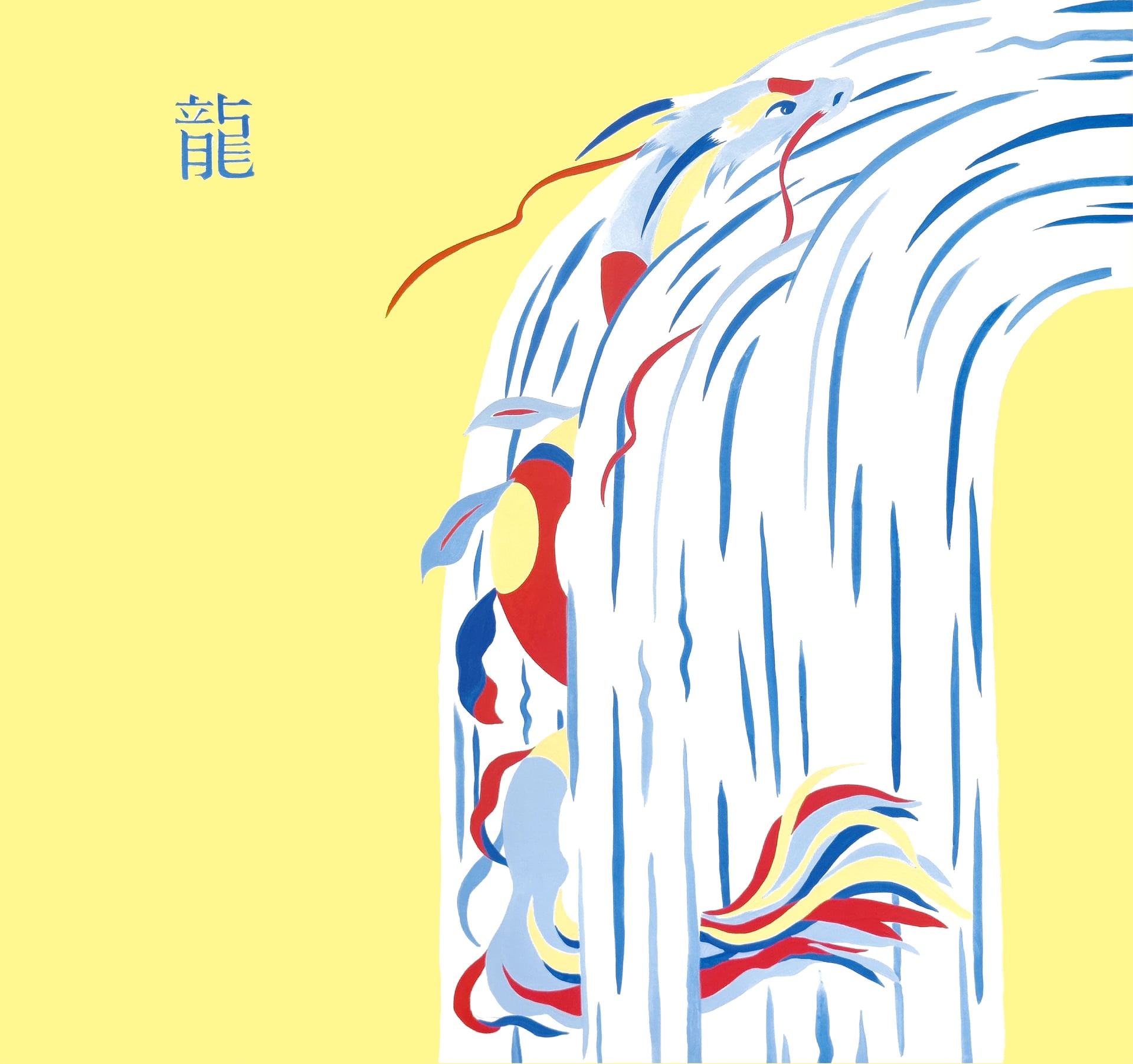 LA CARPE DEVENUE DRAGON